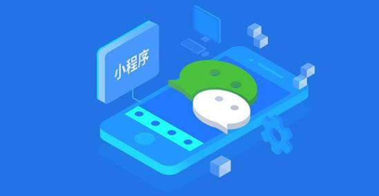 SaaS小程序開發(fā)的缺點(diǎn)與SaaS系統(tǒng)開發(fā)的真相