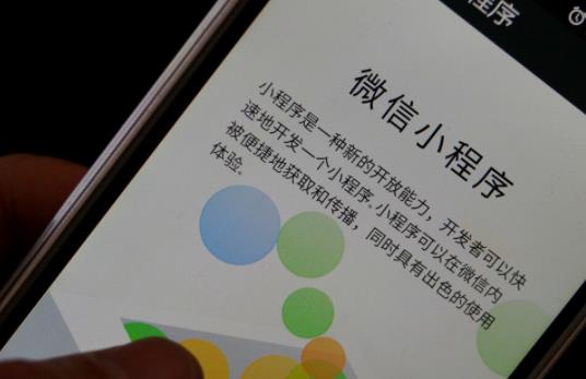 商城小程序的營銷功能大全